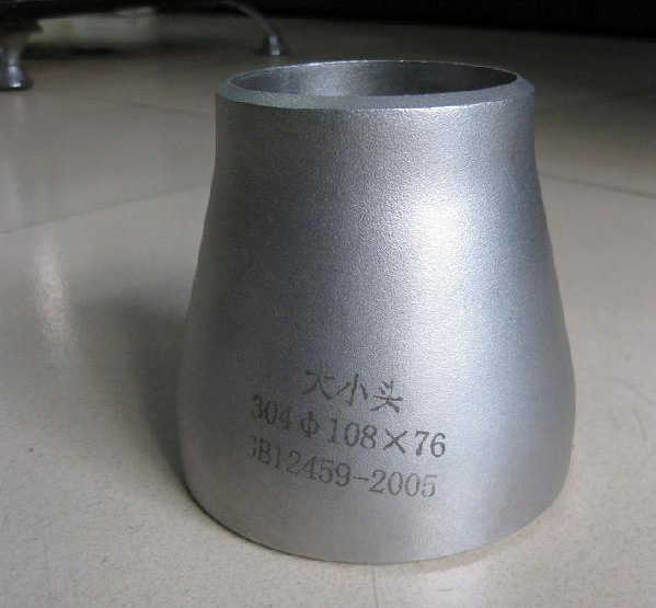 不銹鋼大小頭（異徑管）
